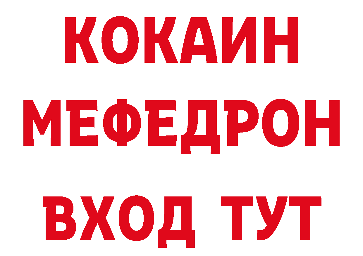 Еда ТГК конопля вход нарко площадка кракен Емва